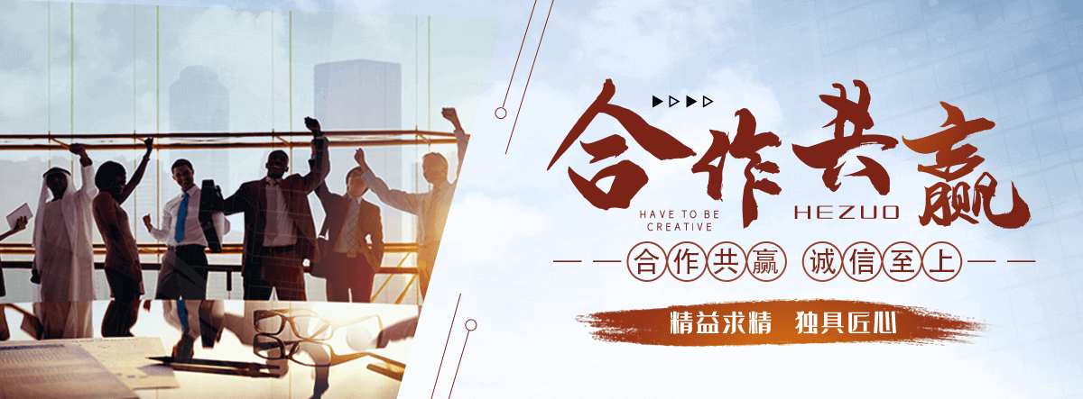 吉林太阳陶瓷厂