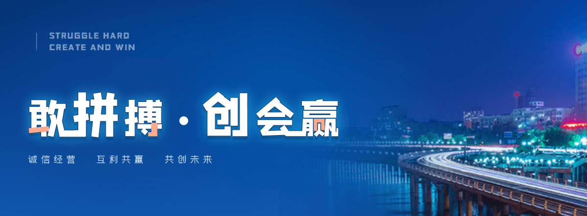 吉林新瑞景陶瓷